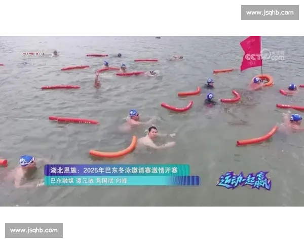 湖北首场冬泳赛巴东开赛 481 勇士逐浪三峡